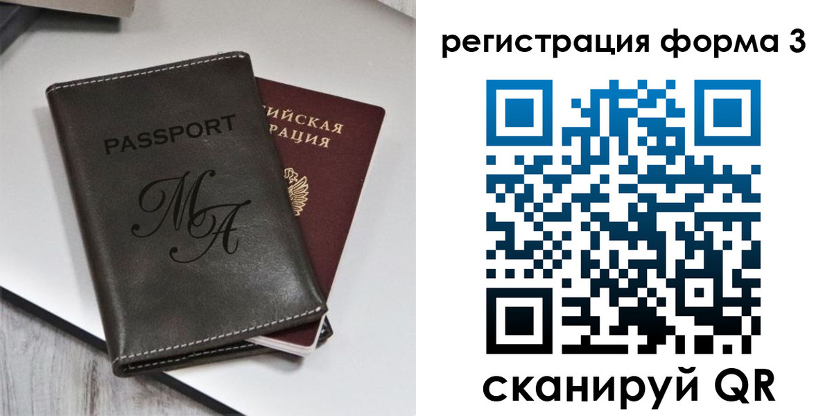 регистрация для дет. сада в Плавске