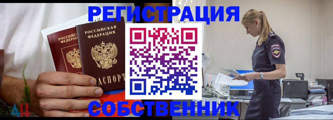 регистрация для дет. сада в Плавске